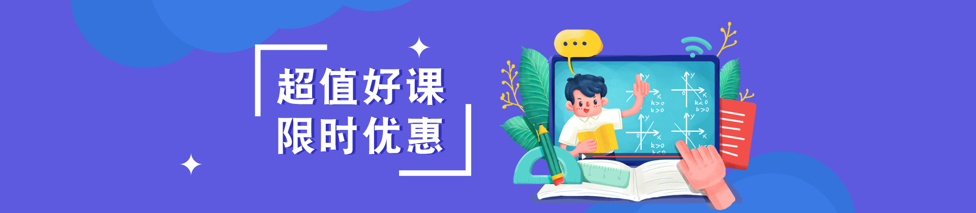 深圳智胤国际书院